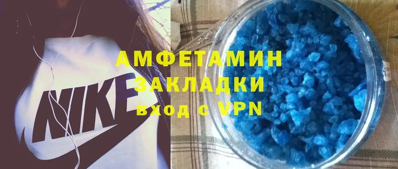 Amphetamine Premium  mega маркетплейс  Приморско-Ахтарск 