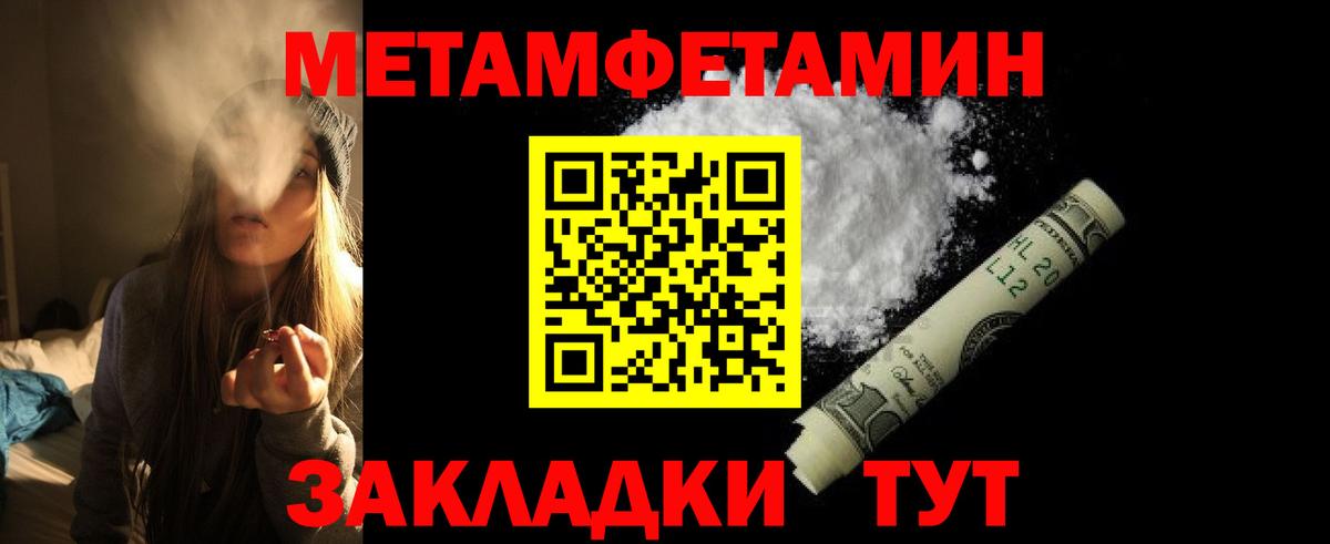 Приморско-Ахтарск  АМФЕТАМИН  Вход с VPN  Amphetamine 97% 