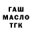 Амфетамин 97% USA mosaic