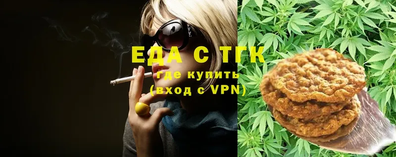 Canna-Cookies конопля  Приморско-Ахтарск 