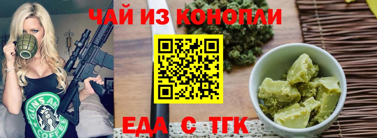 Бошки Шишки  Приморско-Ахтарск  A PVP  Вход с VPN  КОКАИН  Мяу-Мяу  LSD-25  Ляпка  Мяу-Мяу 