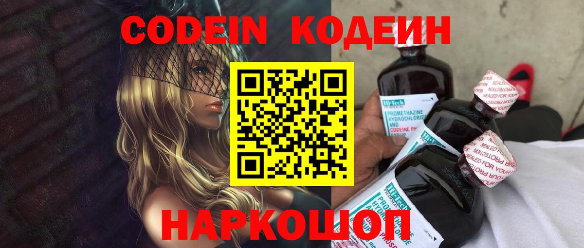 МЕФ кристаллы  Приморско-Ахтарск  Канабис  Вход с VPN  Гашиш  Мефедрон  Кокаин 