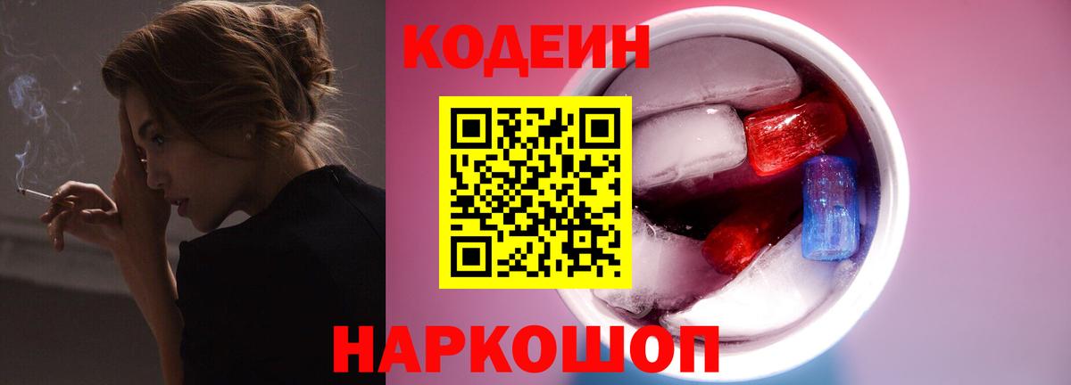 ГАШИШ Приморско-Ахтарск