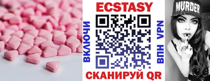кракен сайт Приморско-Ахтарск ЭКСТАЗИ диски