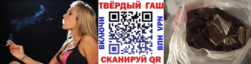 ГАШ Cannabis  omg онион  Приморско-Ахтарск  цены  