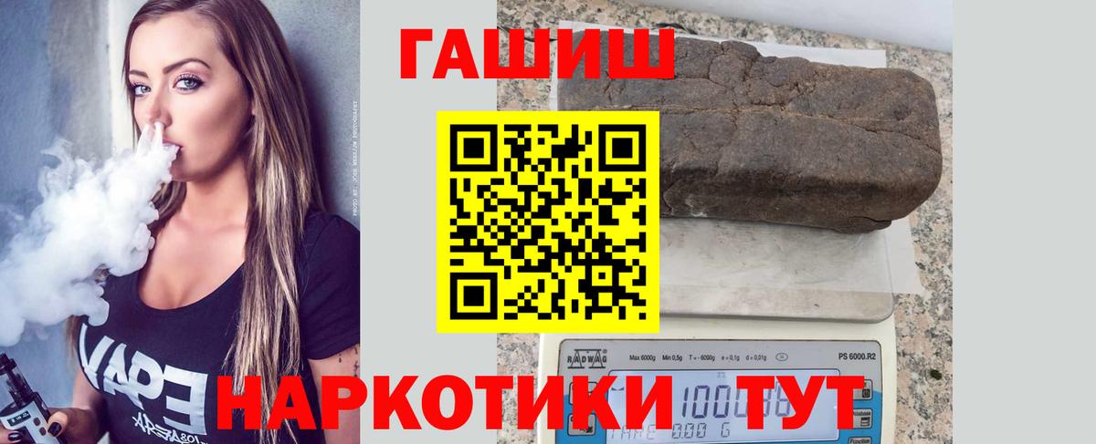 ГАШ  Приморско-Ахтарск  Гашиш индика сатива  Гашиш убойный 