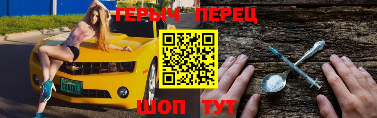 Героин афганец  ГЕРОИН  Приморско-Ахтарск 