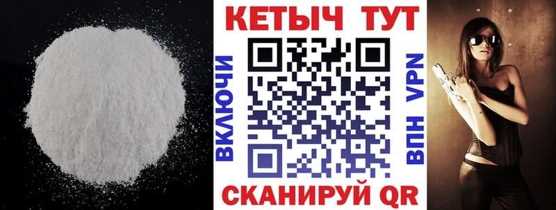 блэк спрут маркетплейс  Приморско-Ахтарск  КЕТАМИН ketamine  где можно купить наркотик 