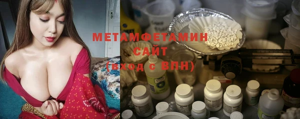 меф VHQ Няндома