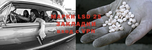 гашишное масло Нязепетровск