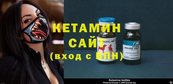меф VHQ Няндома