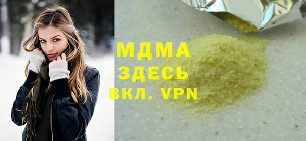 мяу мяу мука Новодвинск