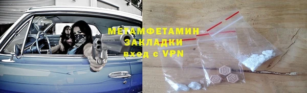 таблы Нягань