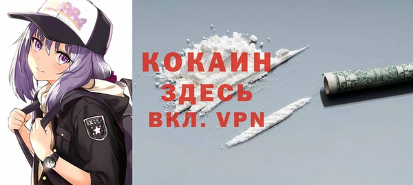 таблы Нягань