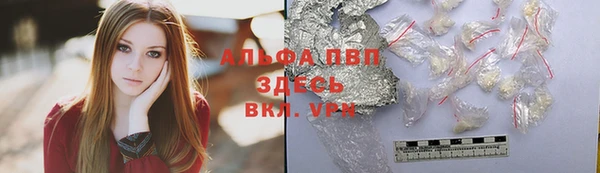 меф VHQ Няндома