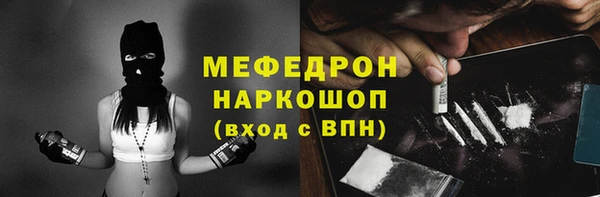 таблы Нягань