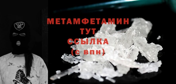 гашишное масло Нязепетровск