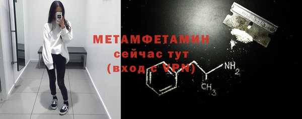меф VHQ Няндома