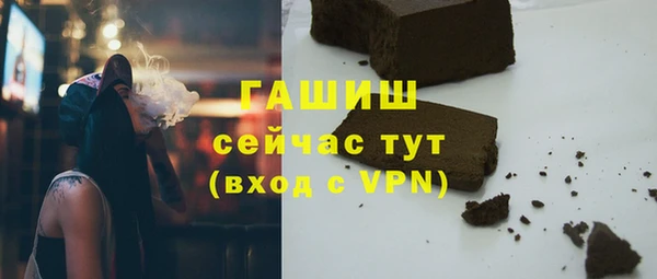 гашишное масло Нязепетровск