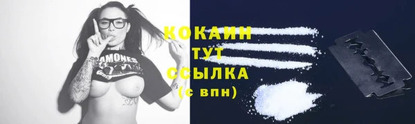 таблы Нягань