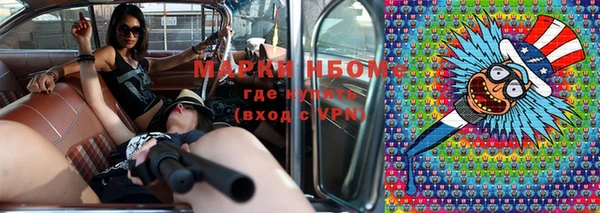 гашишное масло Нязепетровск