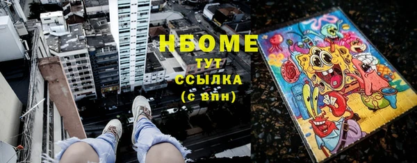 таблы Нягань