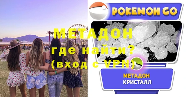 мефедрон мука Вязники