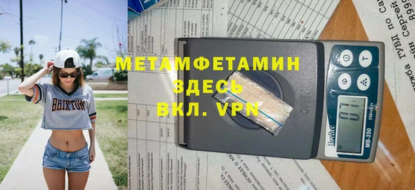 меф VHQ Няндома