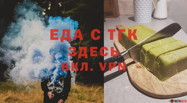 таблы Нягань