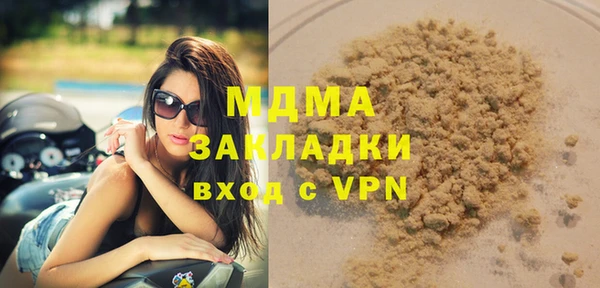 гашишное масло Нязепетровск