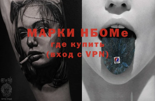 меф VHQ Няндома