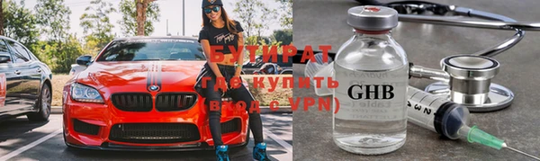 гашишное масло Нязепетровск