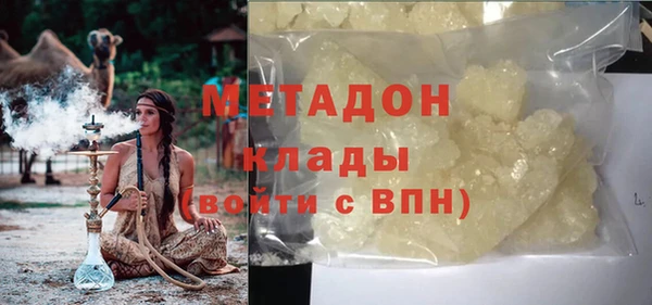 гашишное масло Нязепетровск