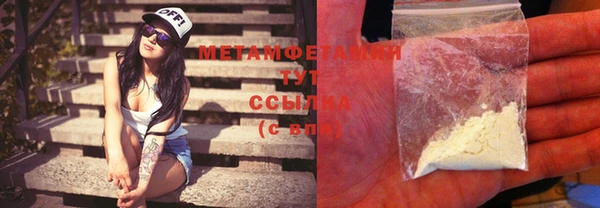 метадон Новокубанск