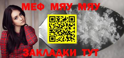 кристаллы Бийск