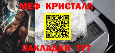 первитин Кинель