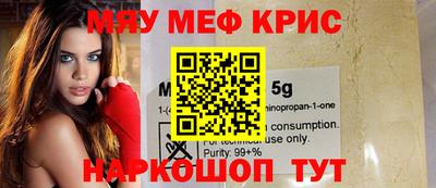 первитин Кинель