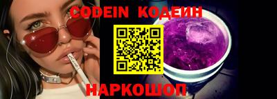 кристаллы Бийск