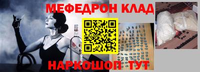 кристаллы Бийск