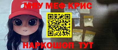 MESCALINE Берёзовский