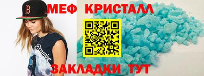 первитин Кинель