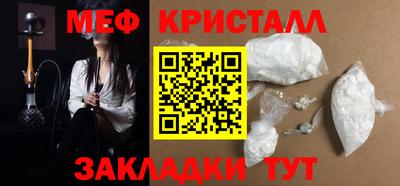 первитин Кинель