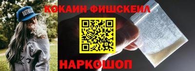 MESCALINE Берёзовский