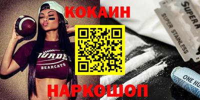 MESCALINE Берёзовский