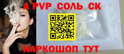 прущие крисы Кингисепп