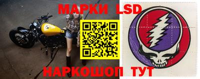 кристаллы Бийск