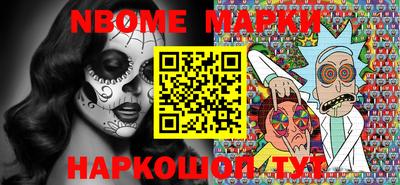 кристаллы Бийск