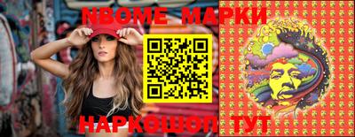 MESCALINE Берёзовский