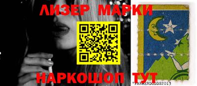 кристаллы Бийск