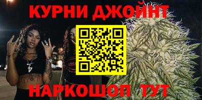 кристаллы Бийск